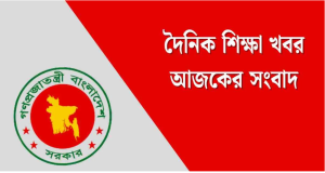 আজকের কৃষি সংবাদ