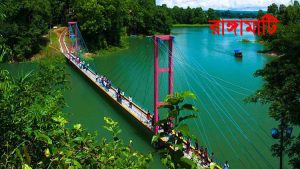 রাঙামাটির সেরা ১০টি দর্শনীয় স্থান - Tourist places in Rangamati
